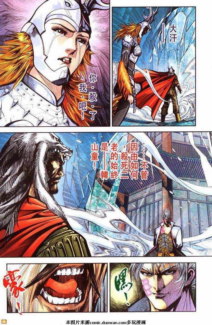 第70卷
