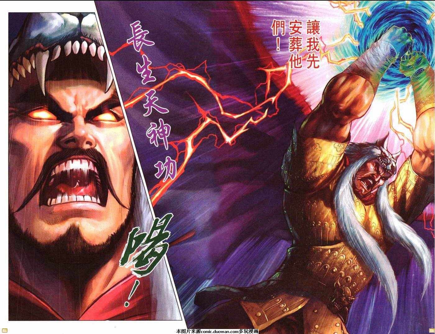 第70卷
