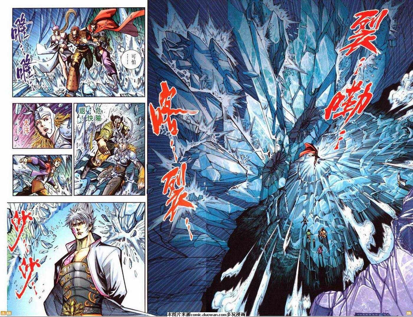 第70卷