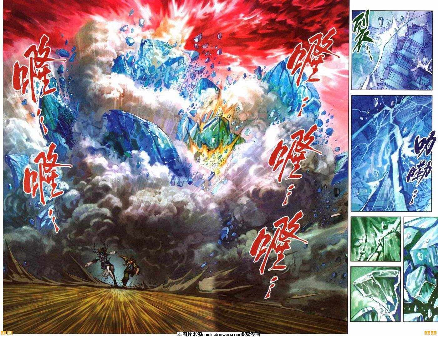 第70卷