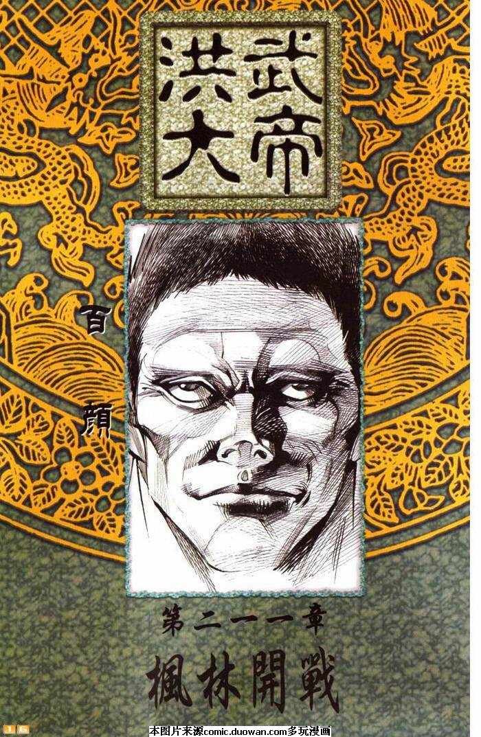 第70卷