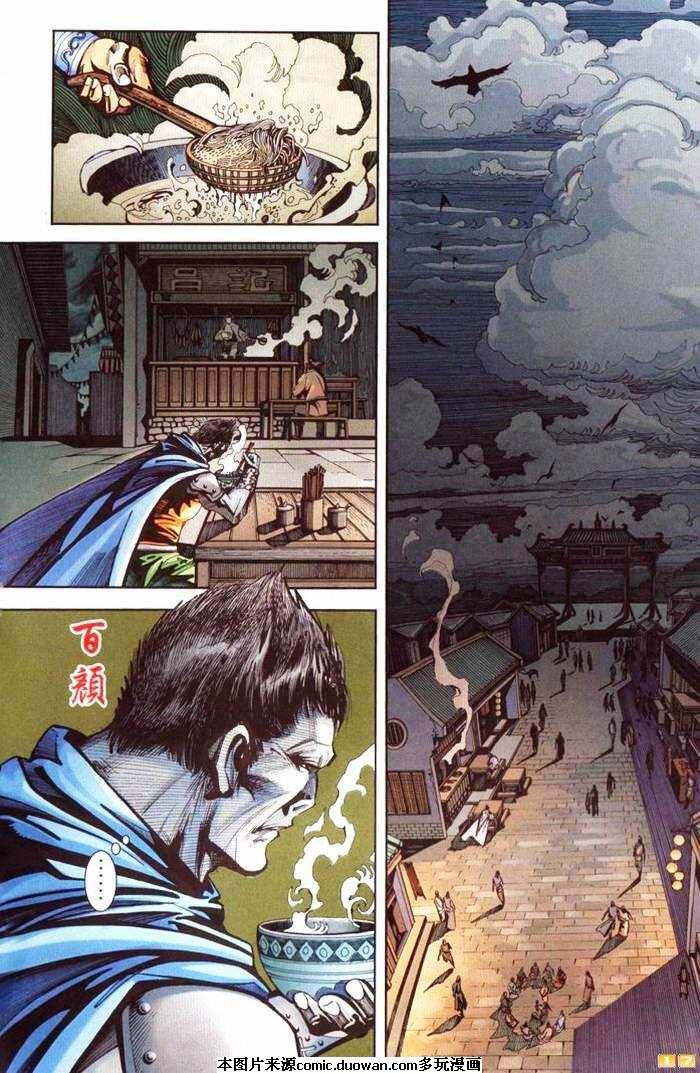 第70卷