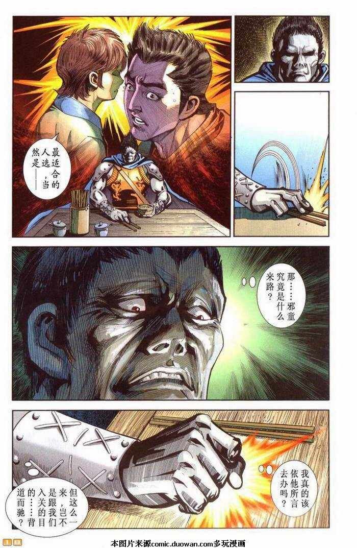 第70卷