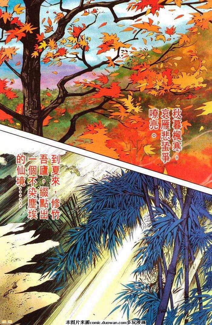 第70卷