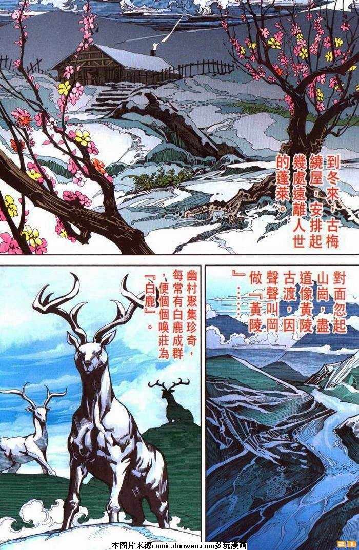 第70卷