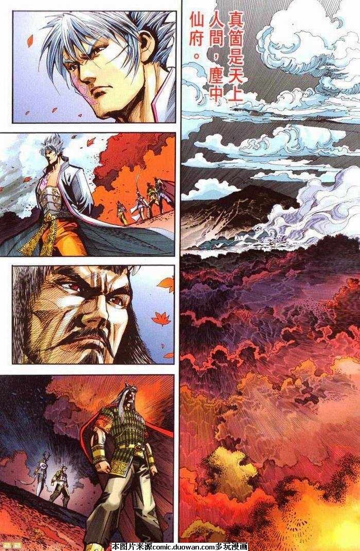第70卷