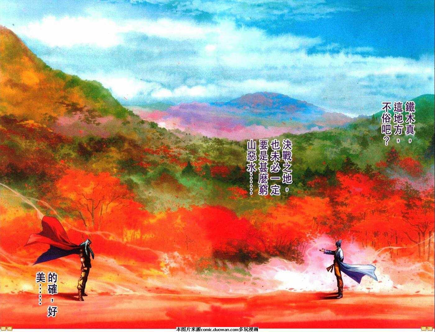 第70卷