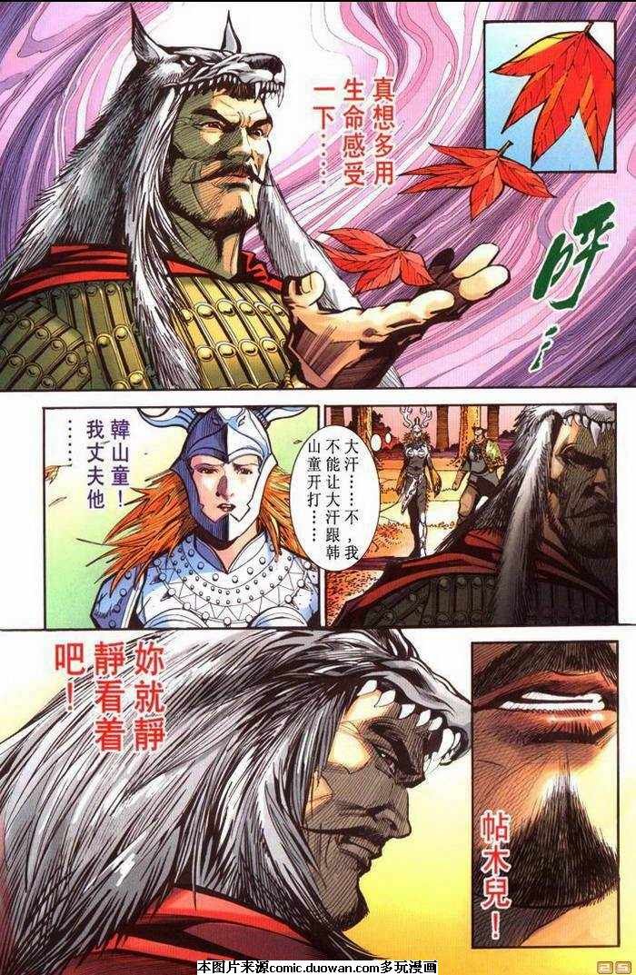 第70卷
