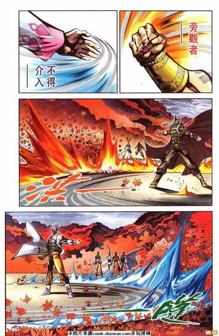 第70卷
