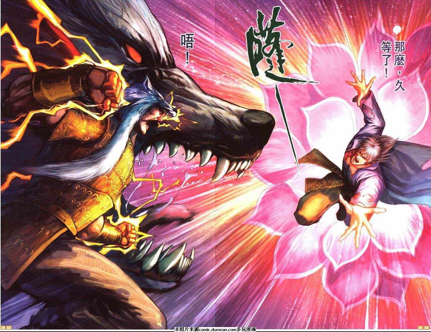 第70卷