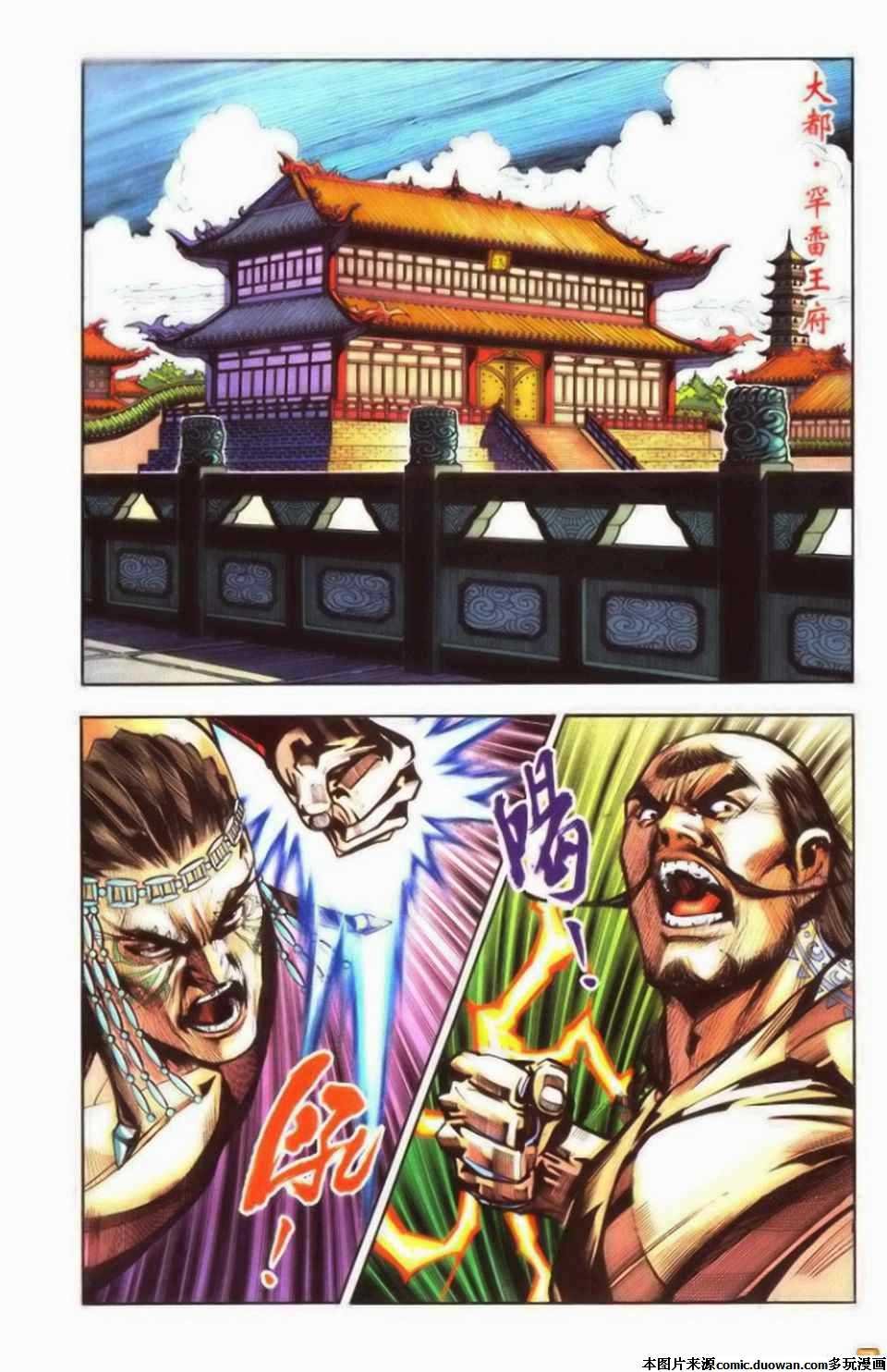 第71卷