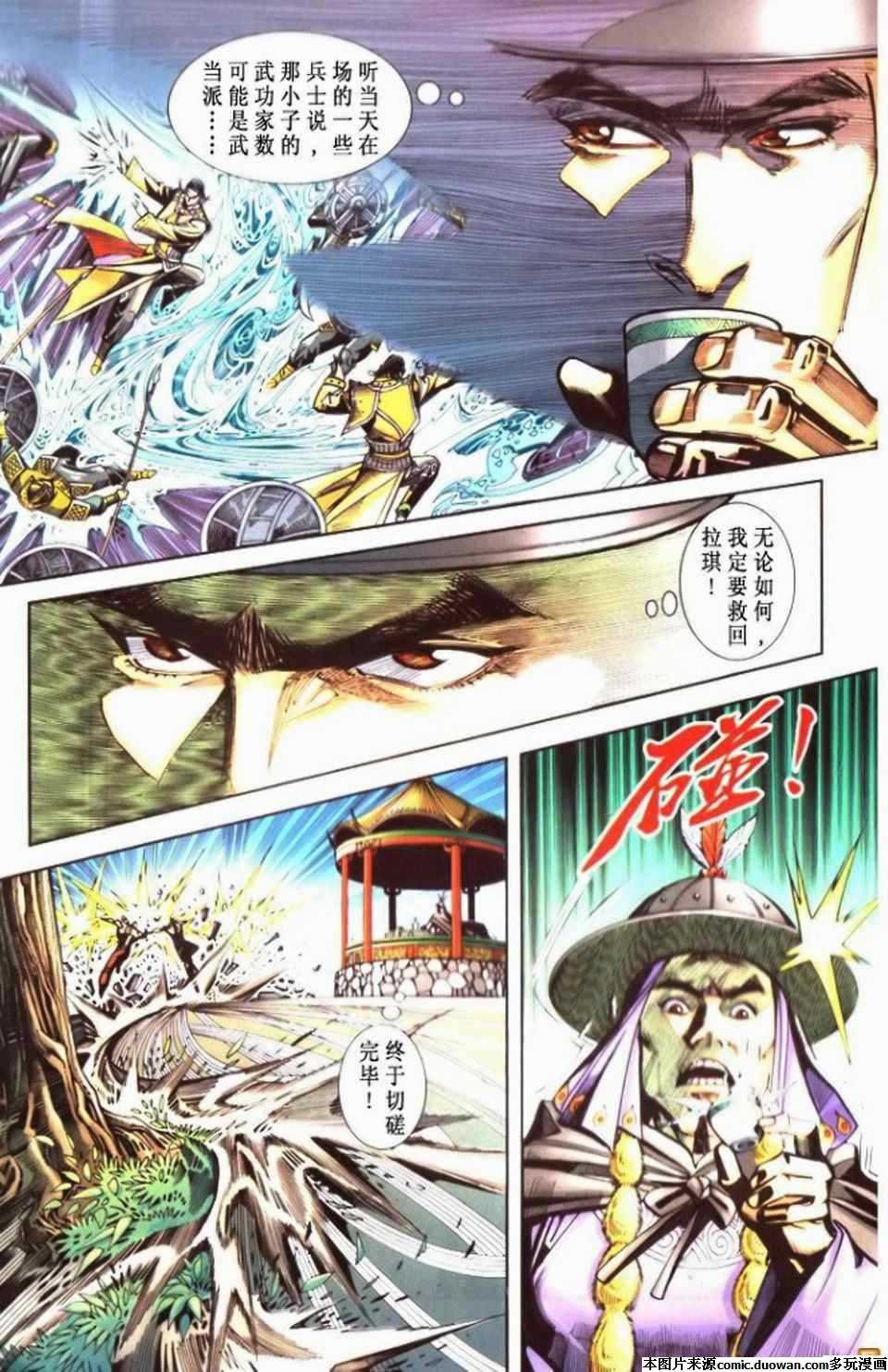 第71卷