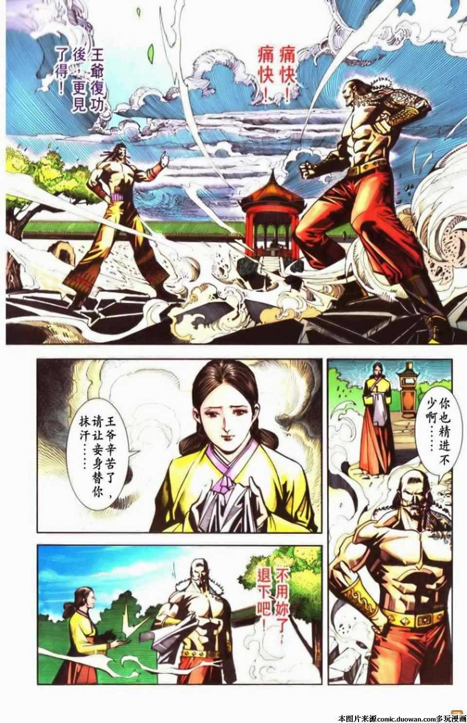 第71卷