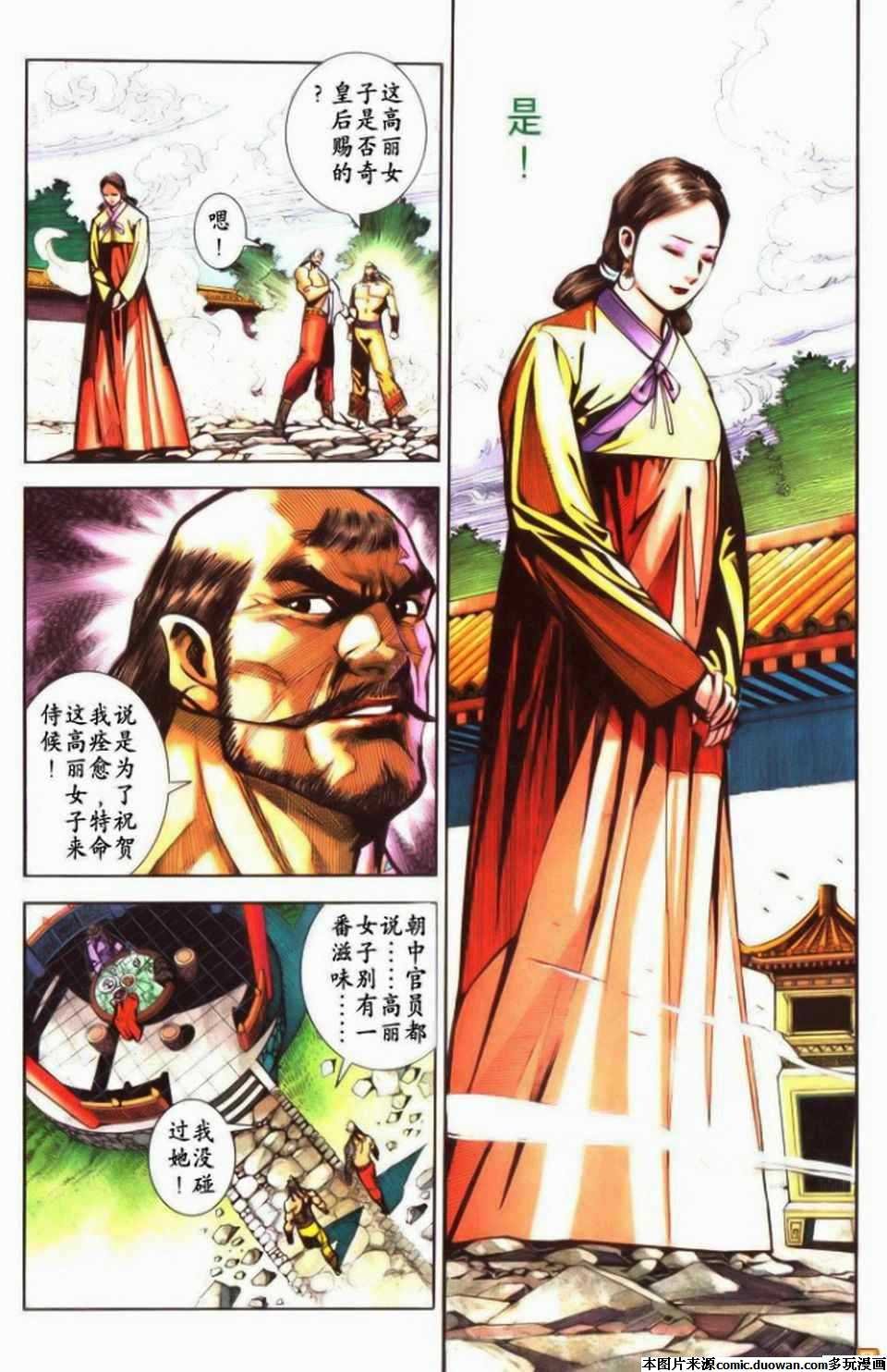 第71卷