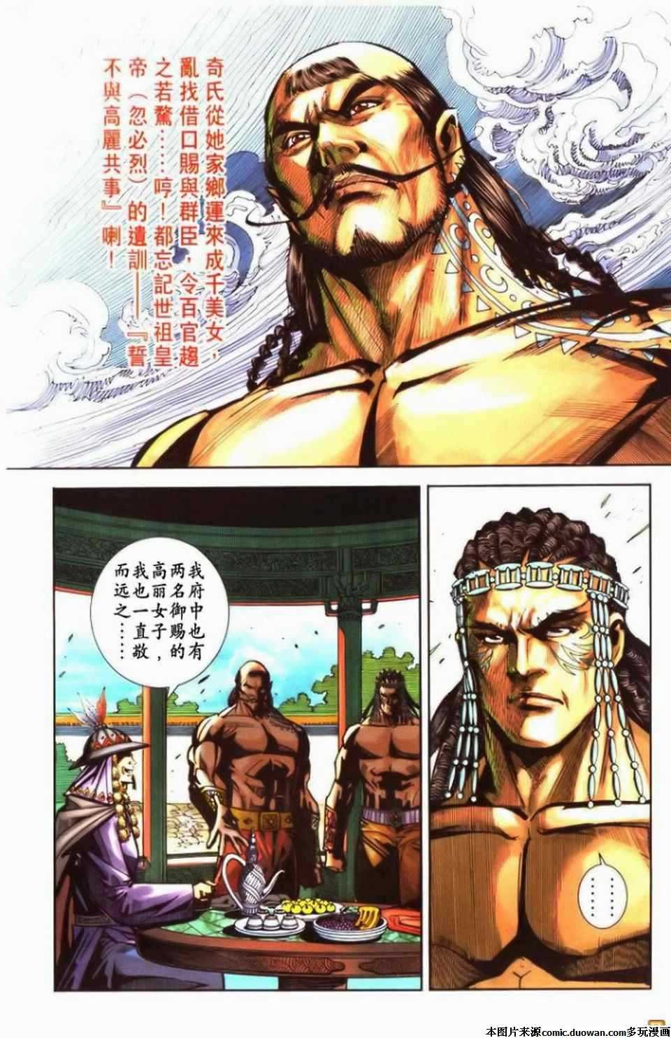第71卷