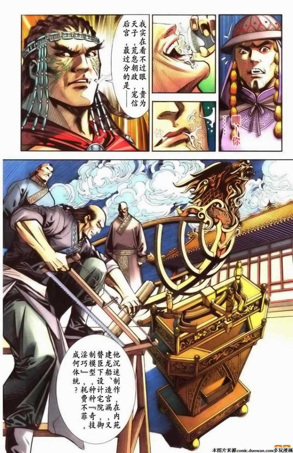 第71卷