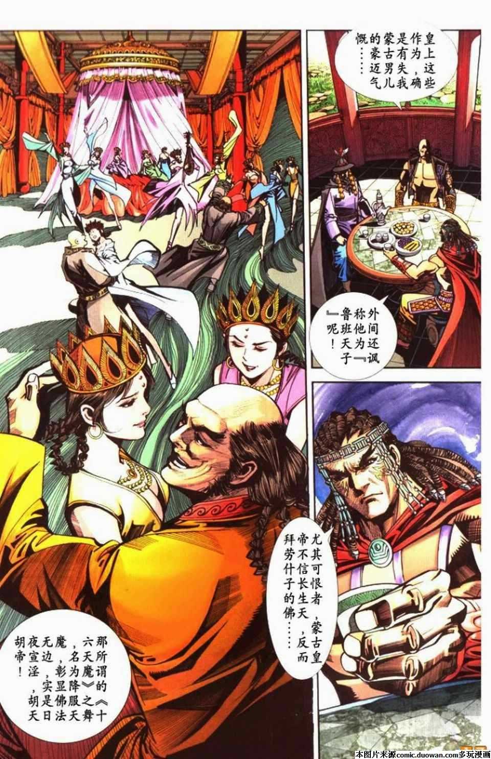 第71卷