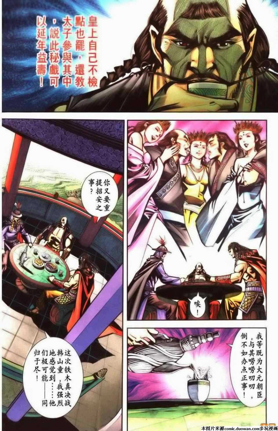 第71卷