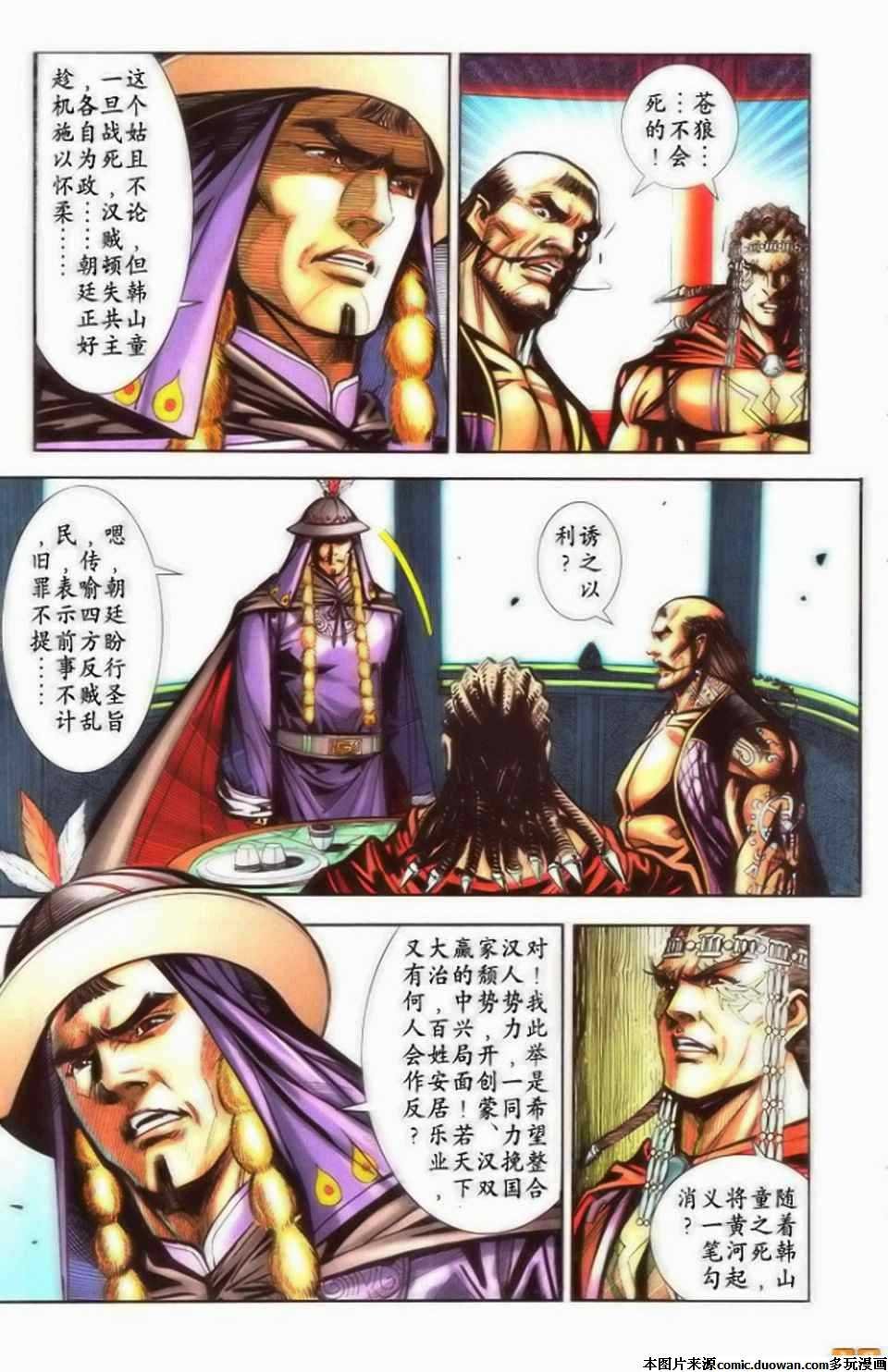 第71卷