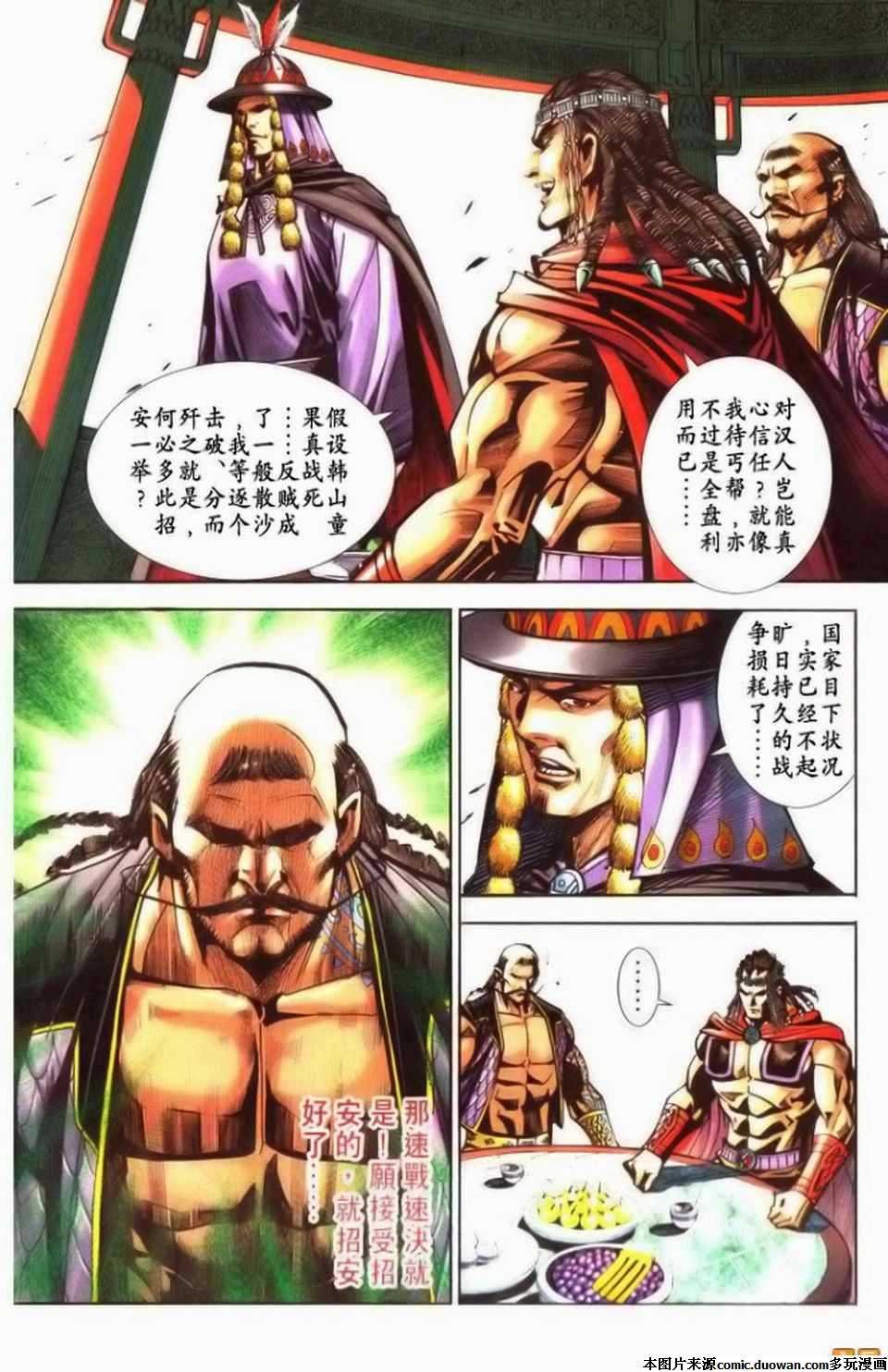 第71卷