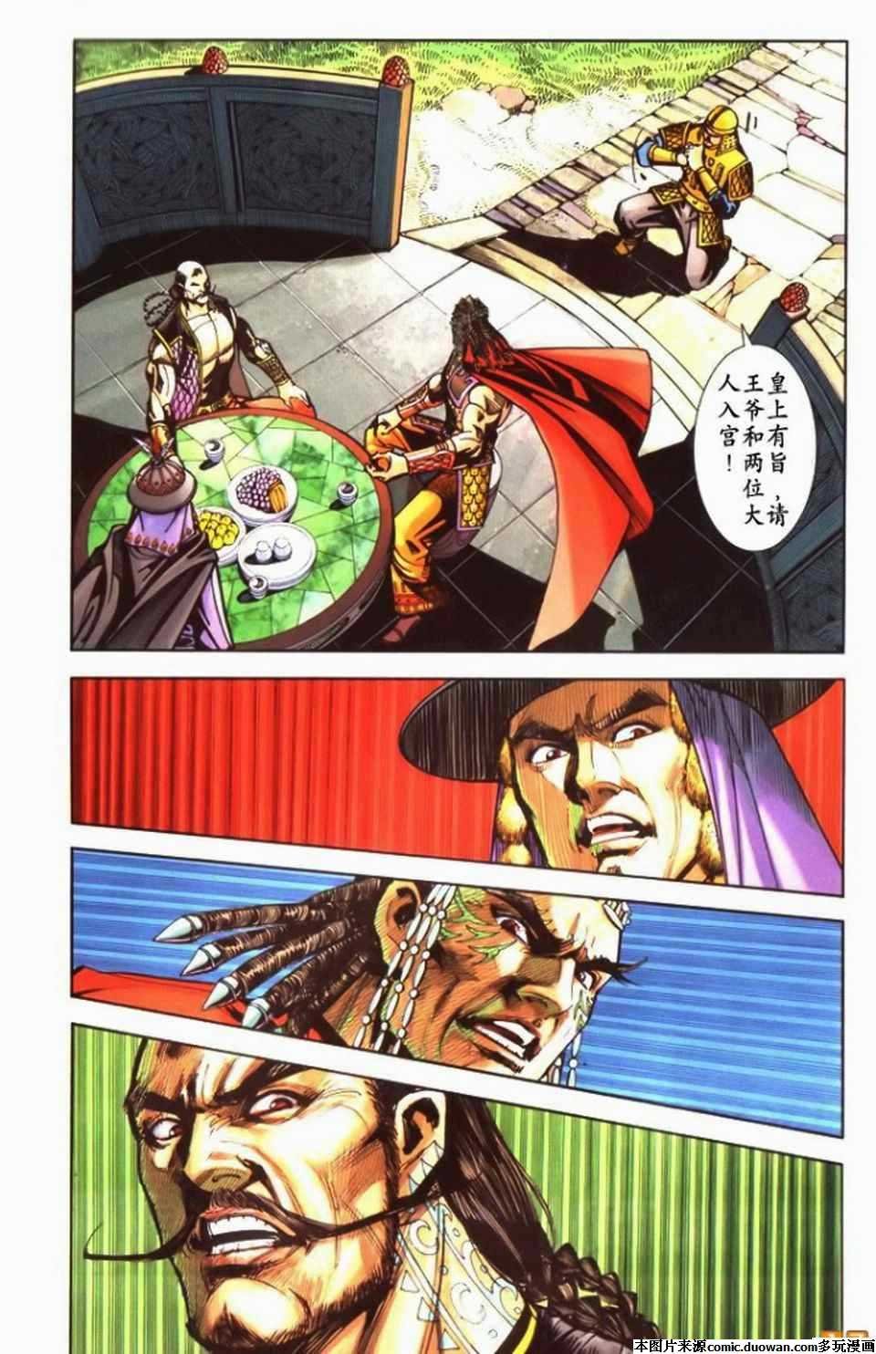 第71卷