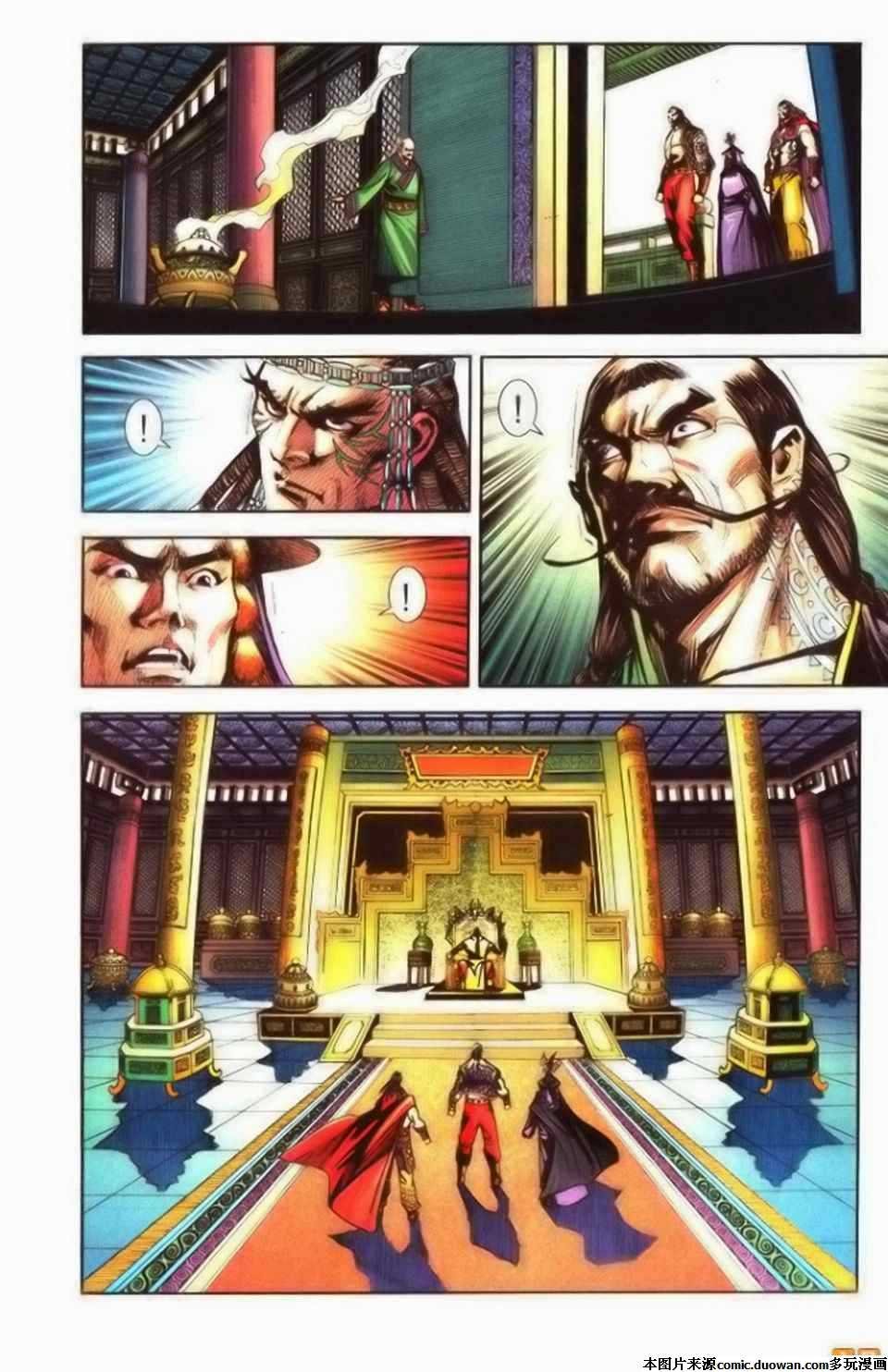 第71卷