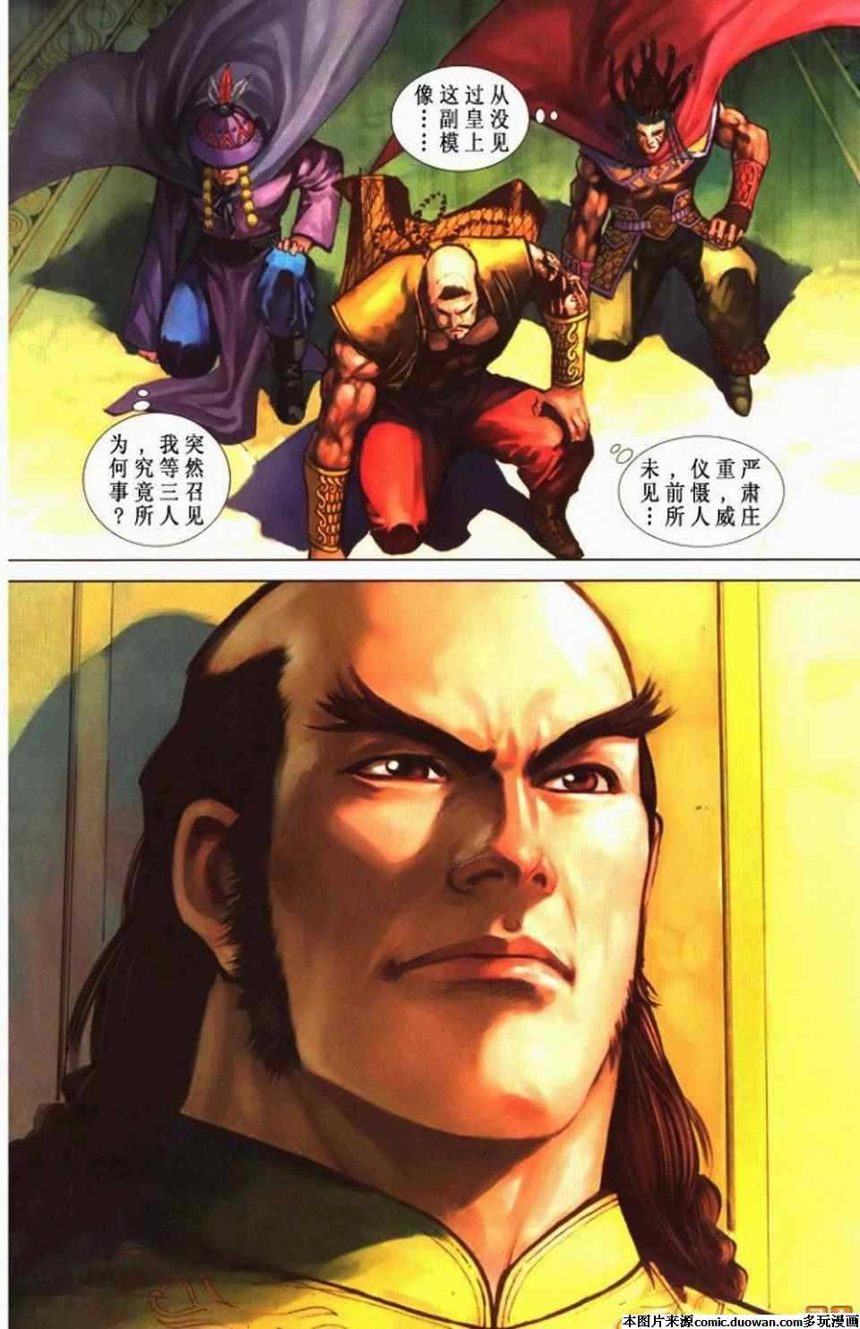 第71卷