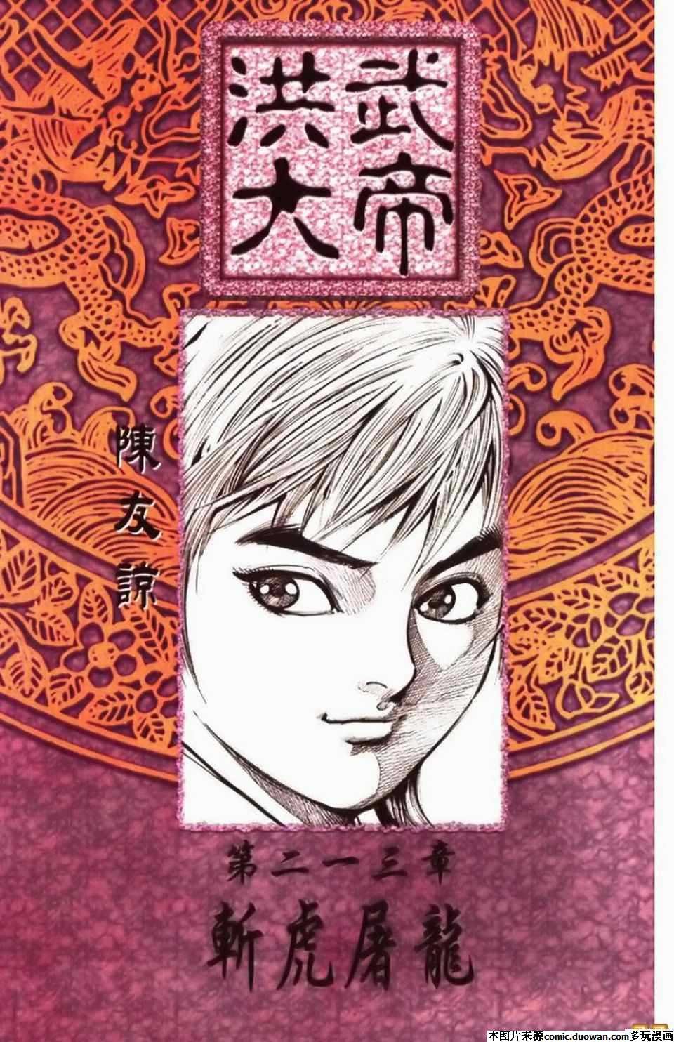 第71卷