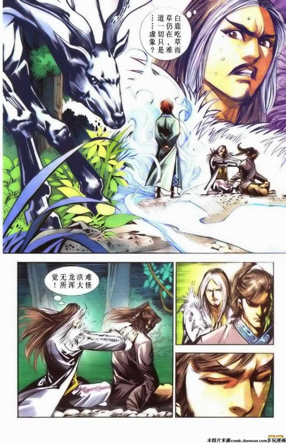 第71卷