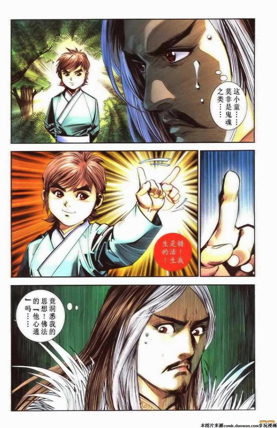 第71卷