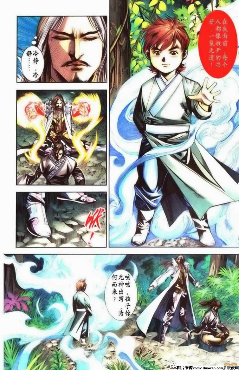 第71卷