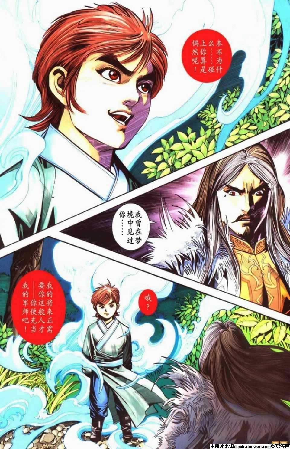 第71卷