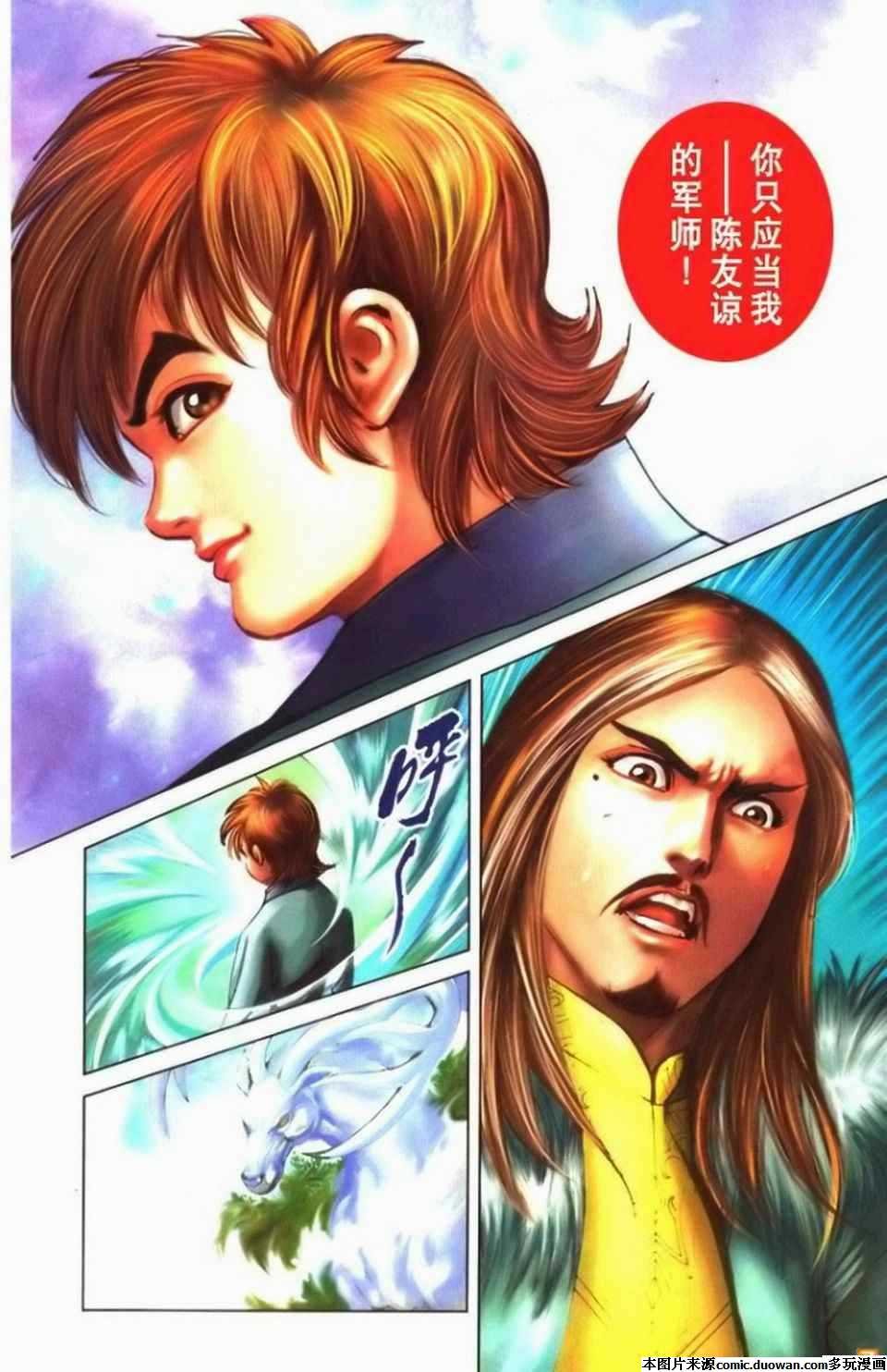 第71卷