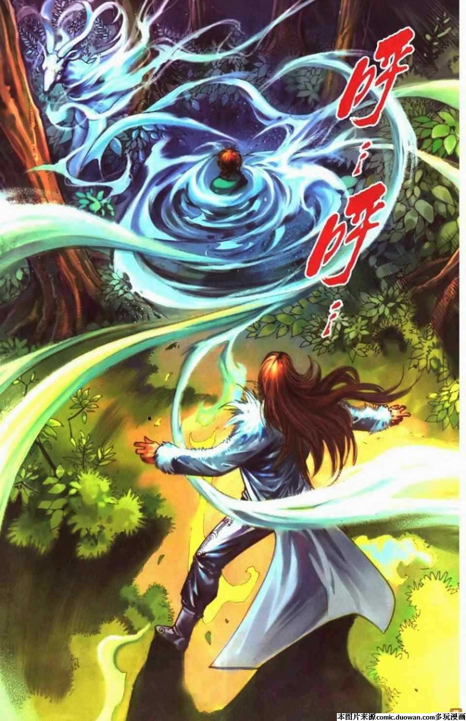 第71卷