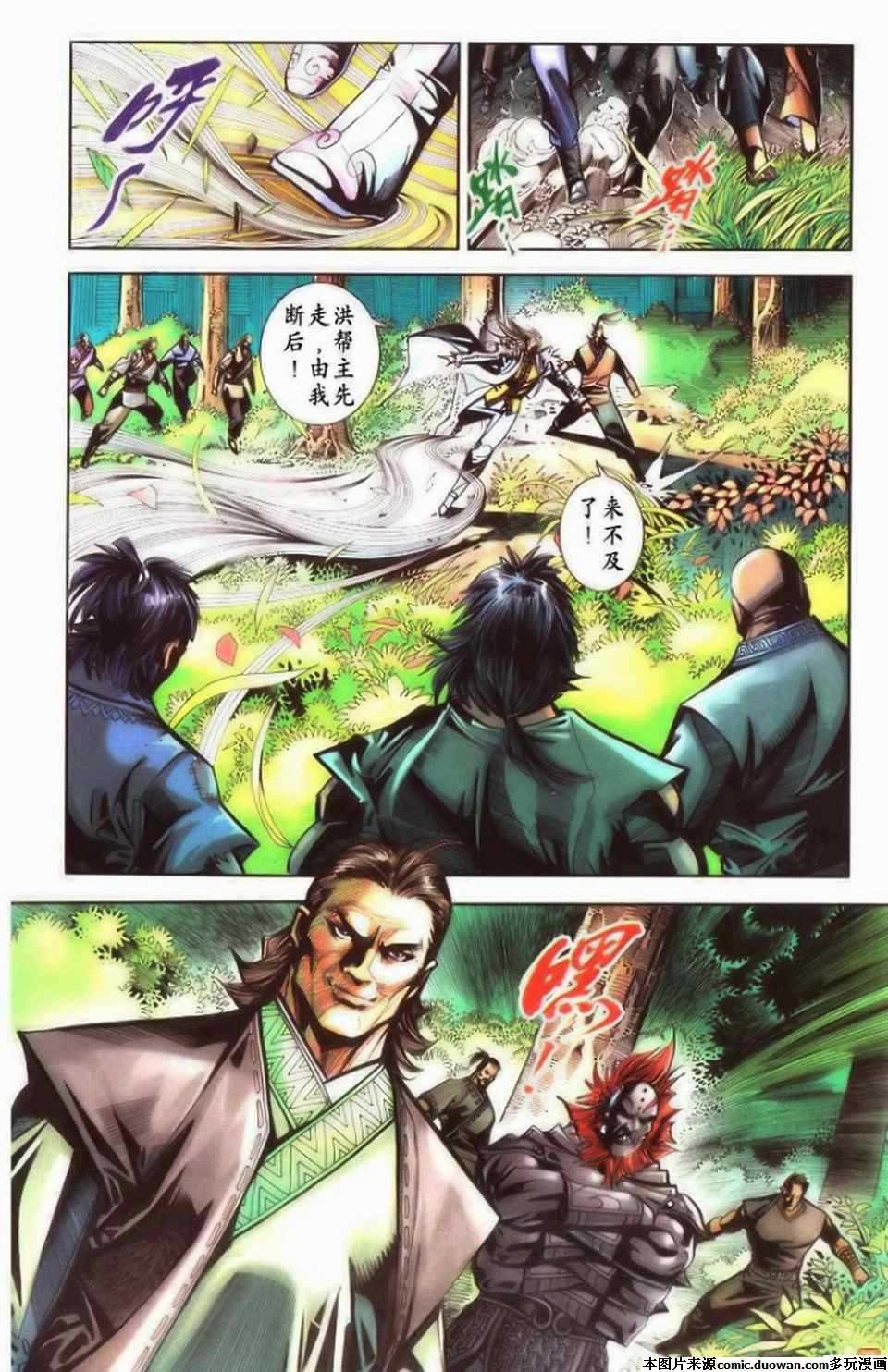 第71卷