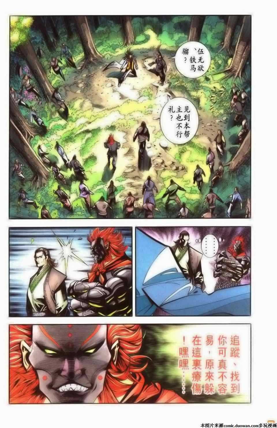 第71卷