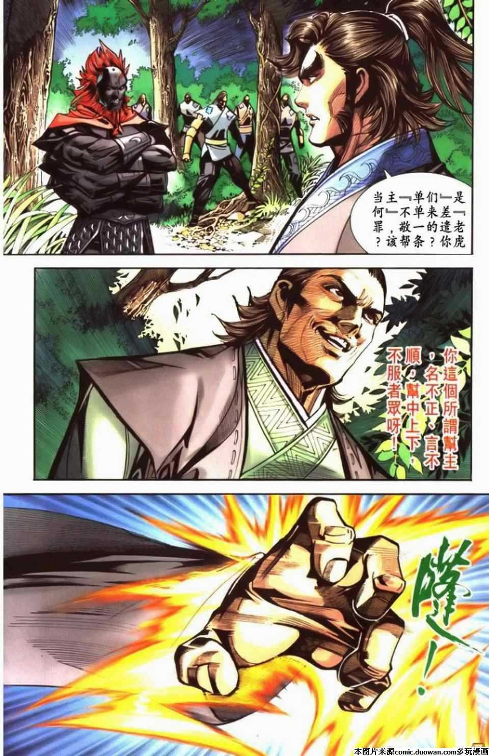 第71卷