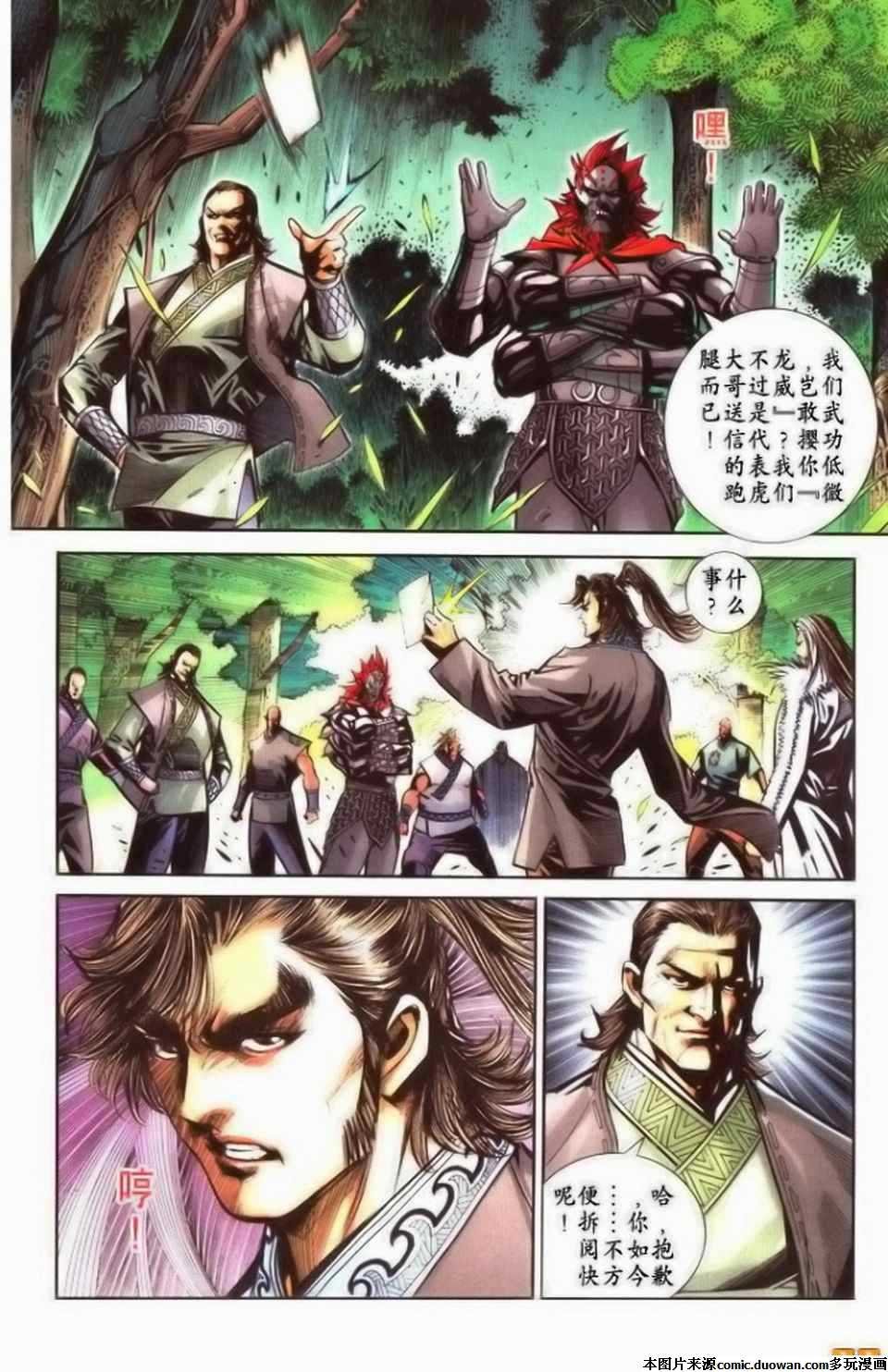 第71卷