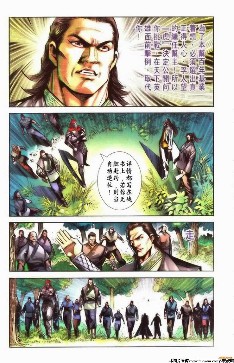 第71卷