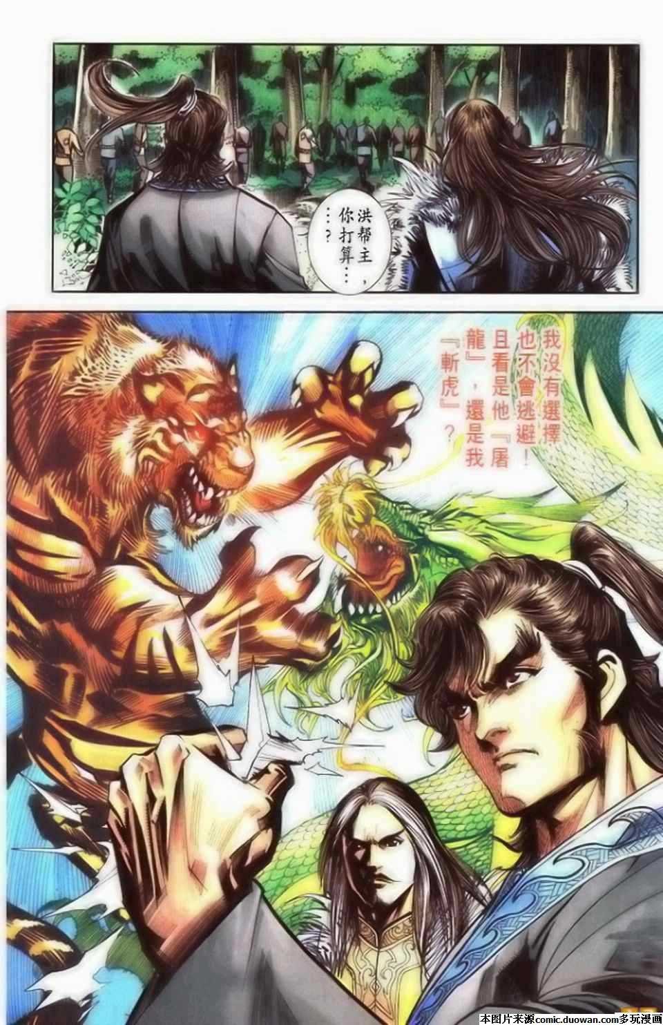 第71卷