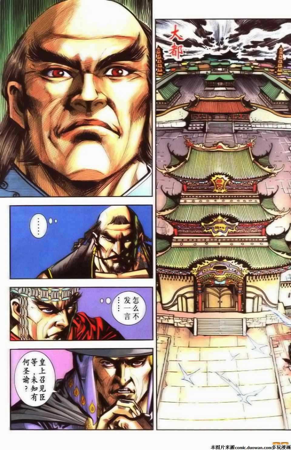 第71卷
