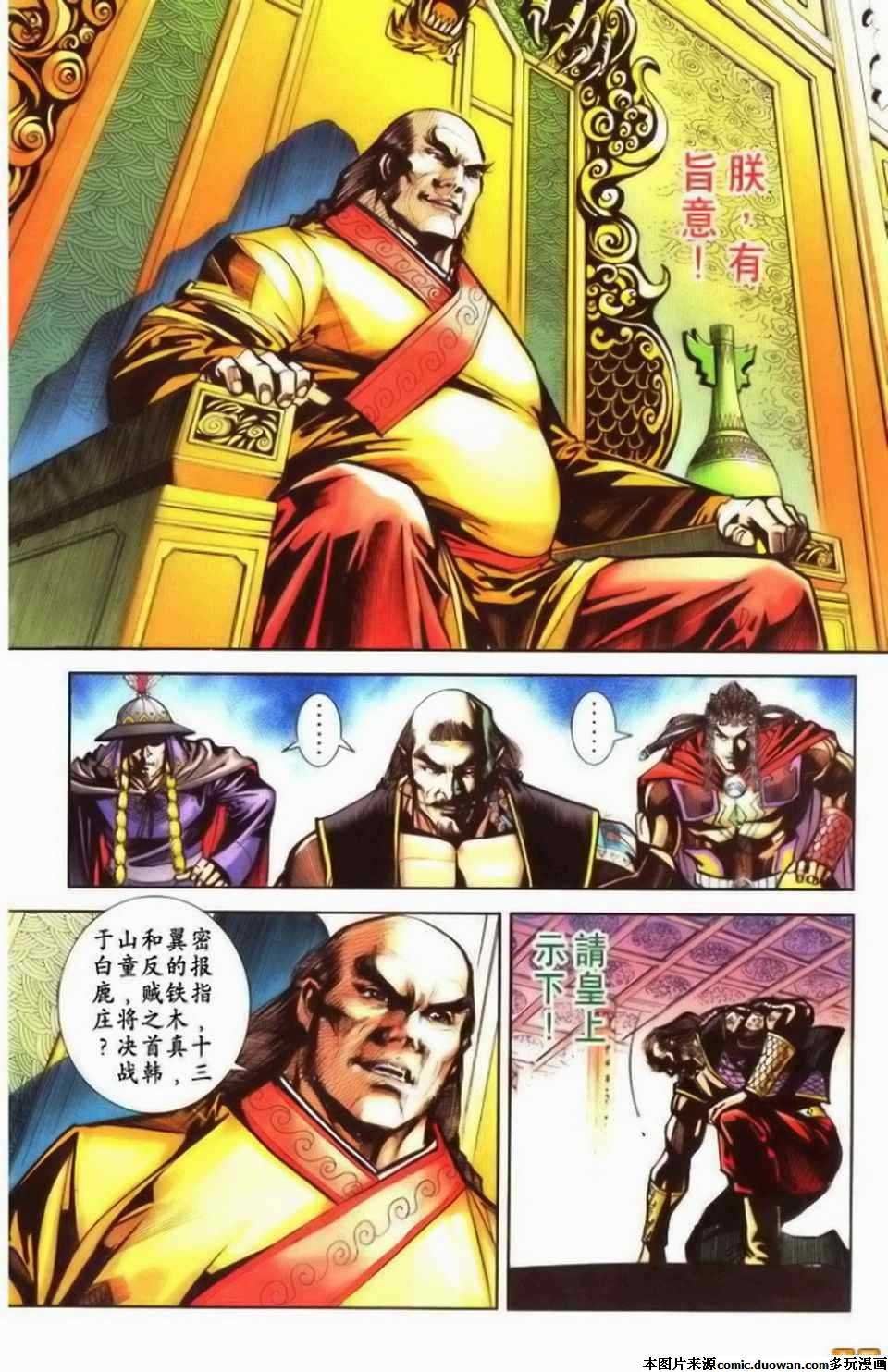 第71卷
