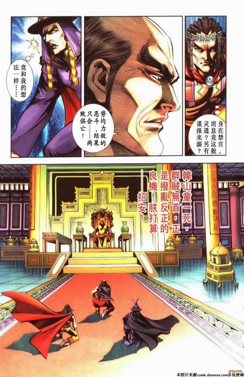 第71卷