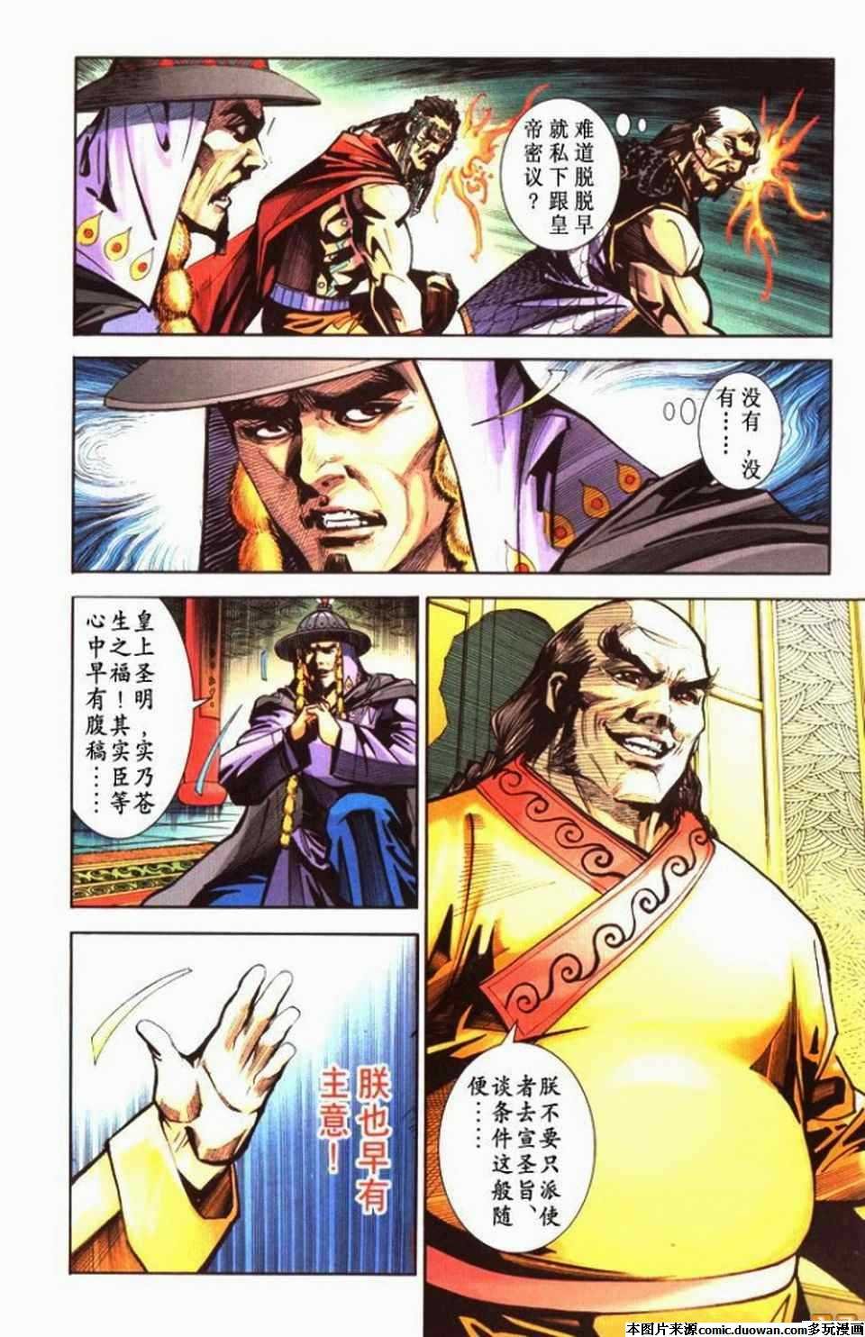 第71卷