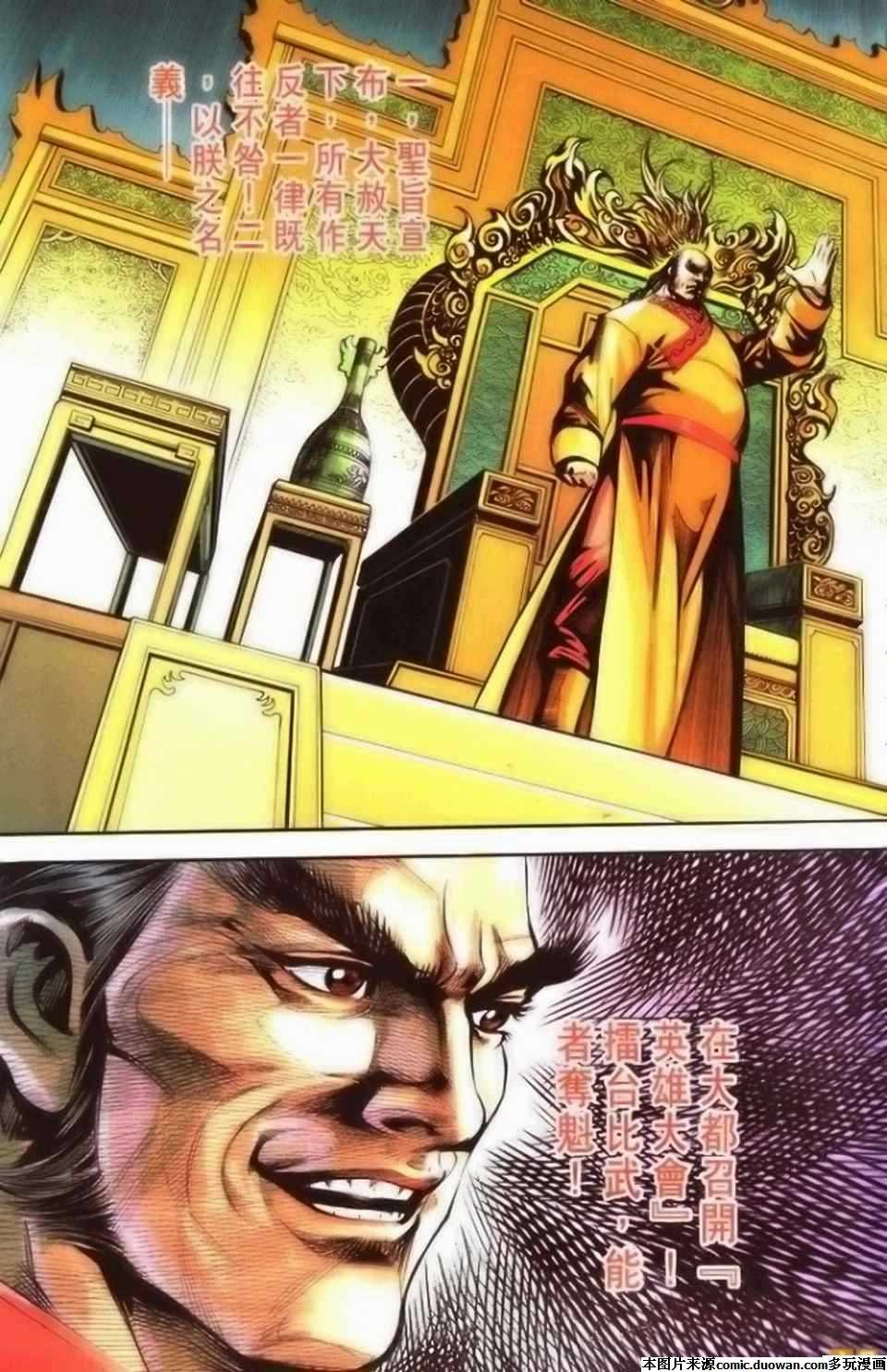 第71卷