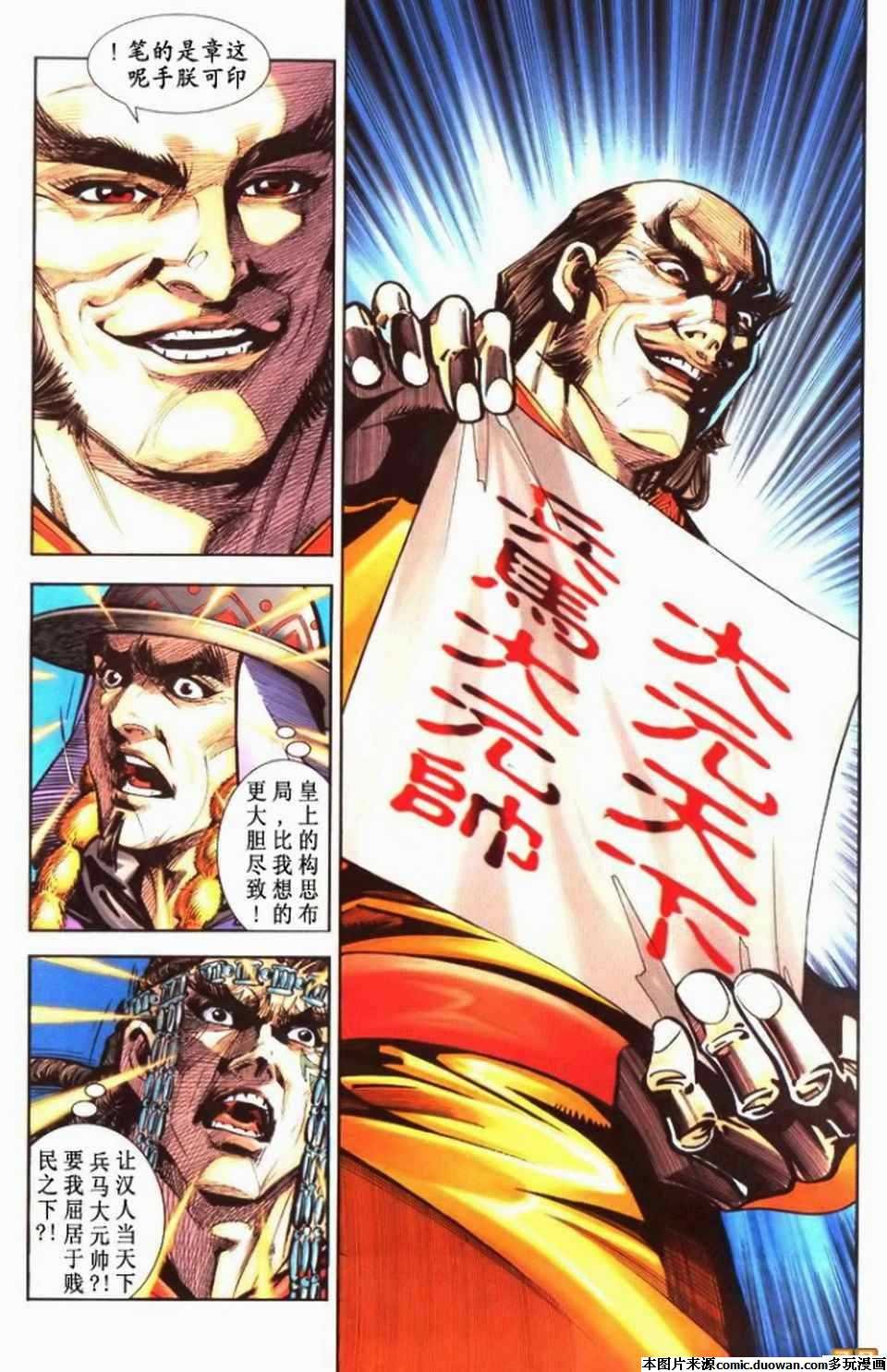 第71卷