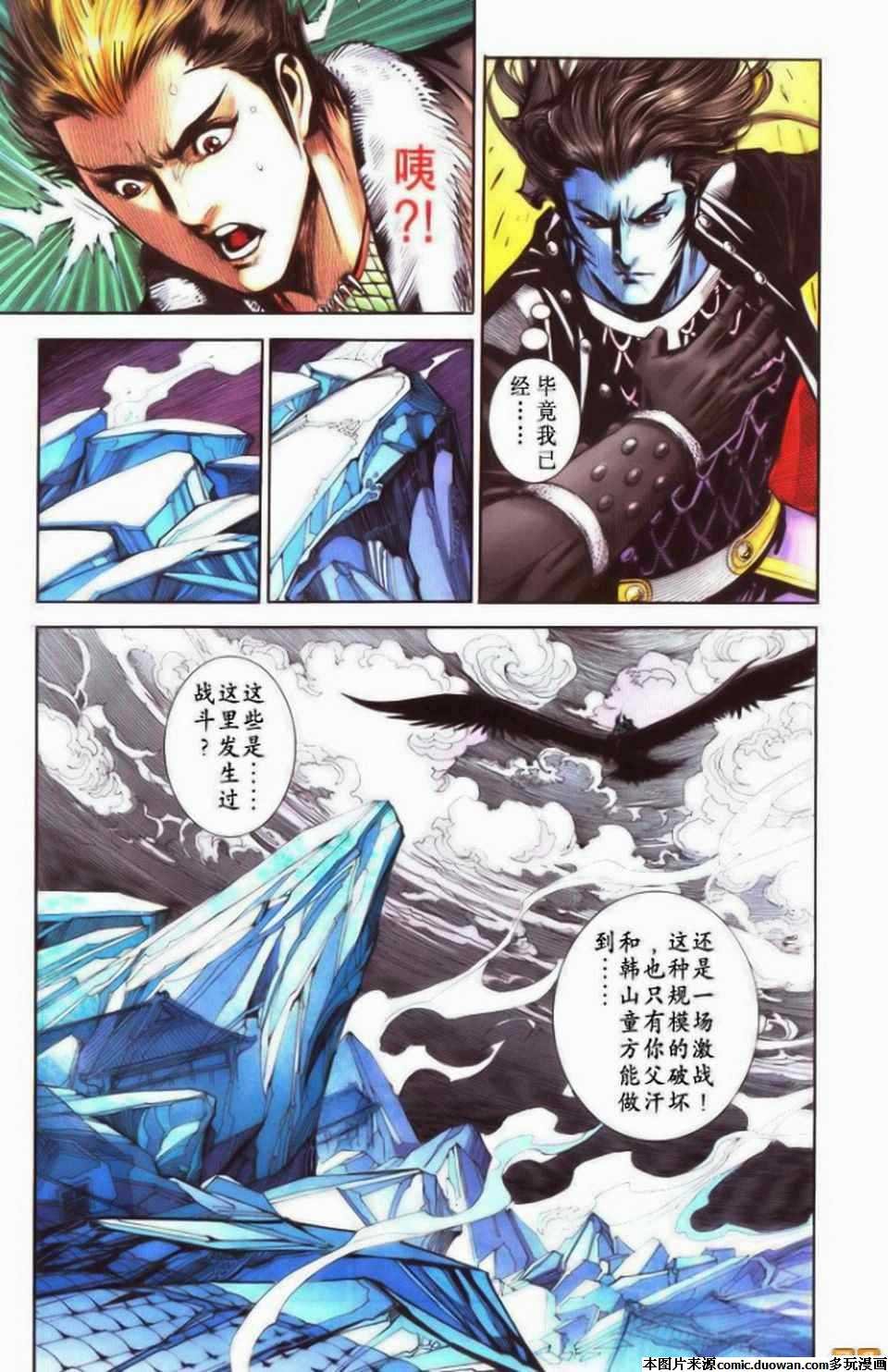 第71卷