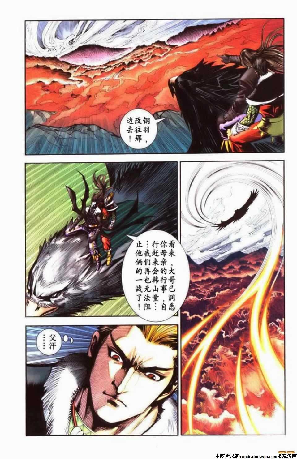 第71卷