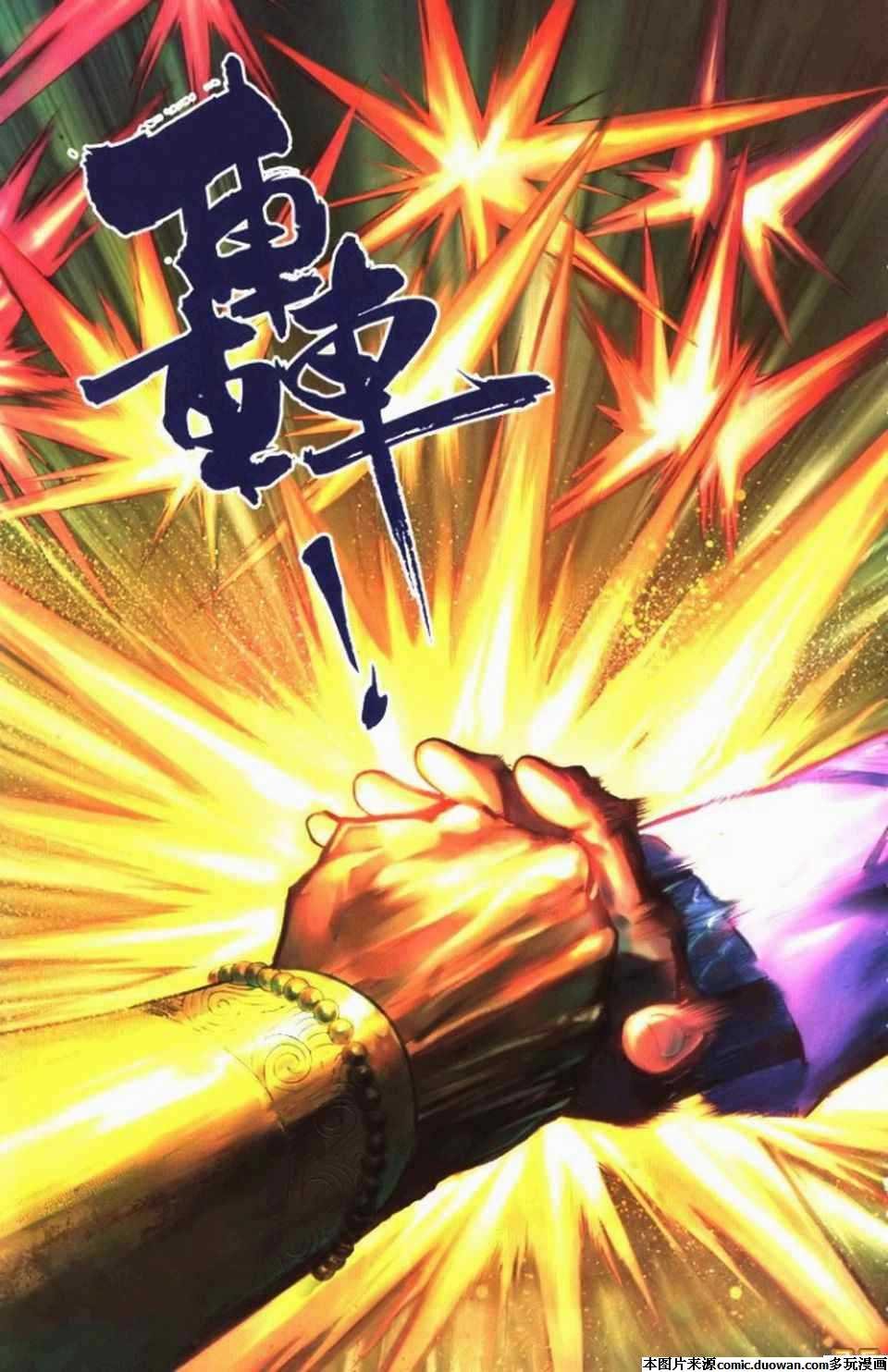第71卷