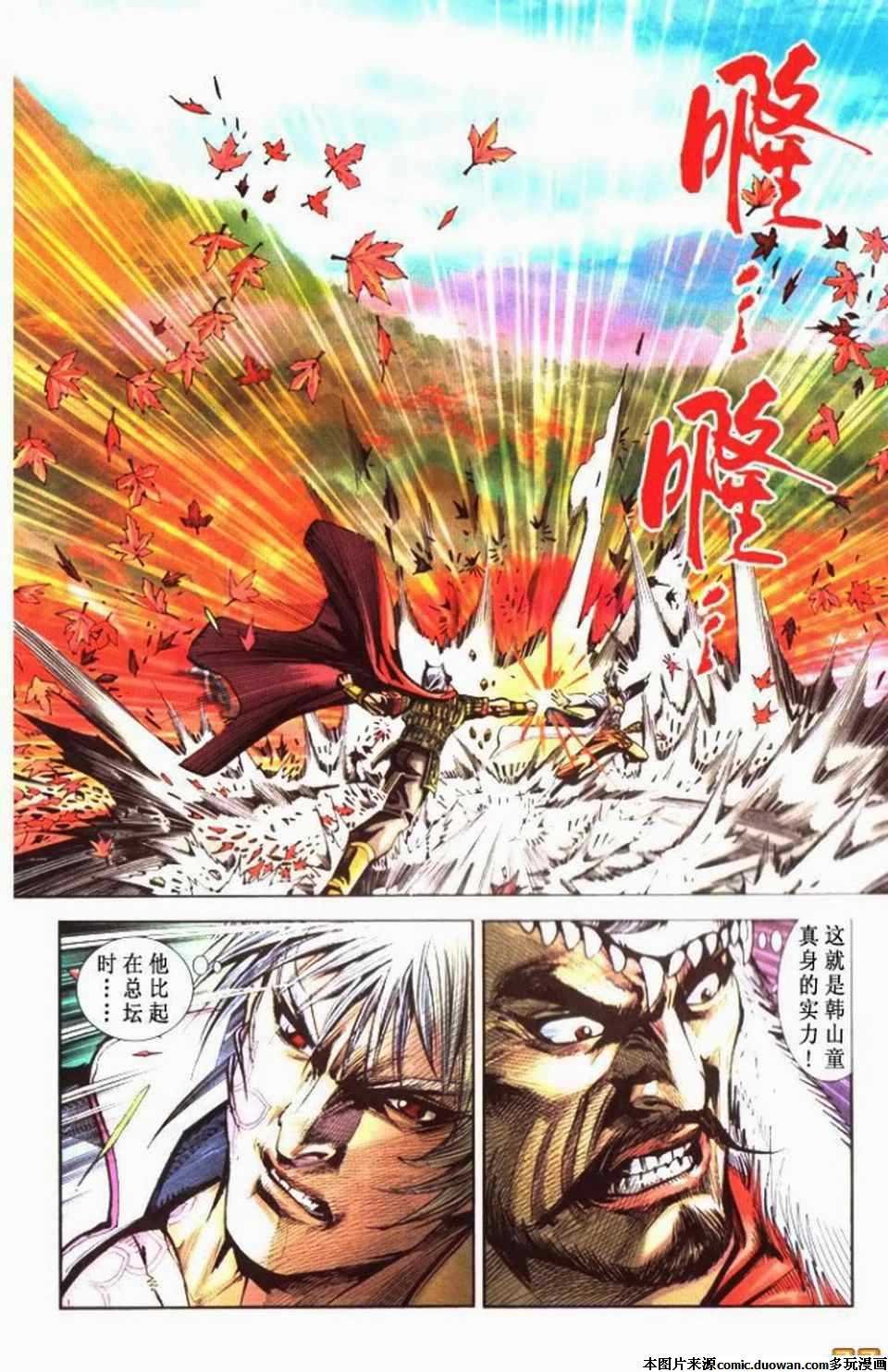 第71卷